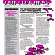 Illustration for article titled Remembering Nintendos emOther/em 1980s Magazine, The Nintendo Fun Club